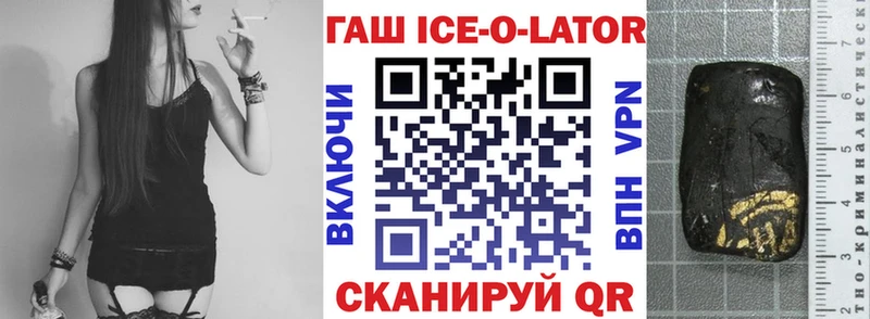 Бошки Шишки Константиновск