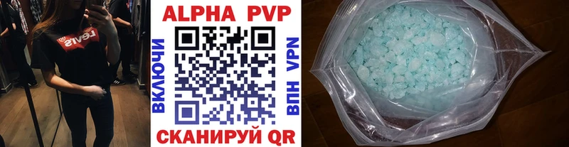 APVP мука  Константиновск 