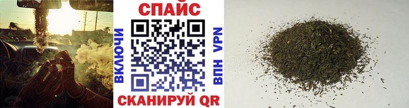 гидра онион  Константиновск  БУТИРАТ BDO 