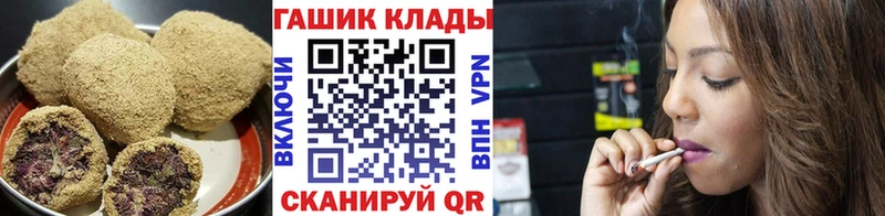 Печенье с ТГК конопля  наркотики  Константиновск 