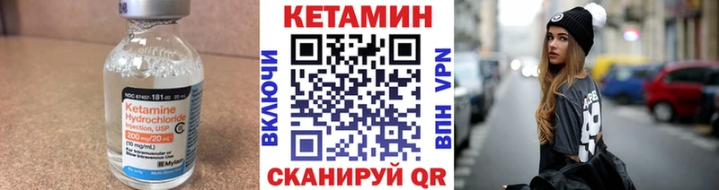 цена   Константиновск  OMG сайт  КЕТАМИН ketamine 