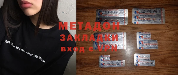 кокаин премиум Богданович