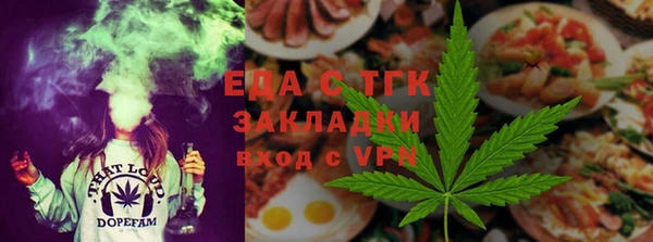 гашиш Богородск