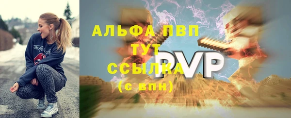 меф VHQ Богородицк