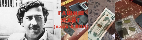 ПСИЛОЦИБИНОВЫЕ ГРИБЫ Белоозёрский