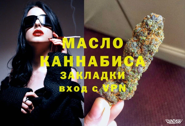 кокаин премиум Богданович