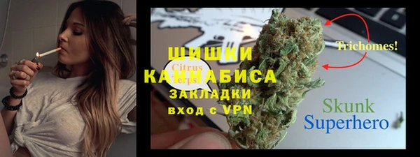 гашиш Богородск