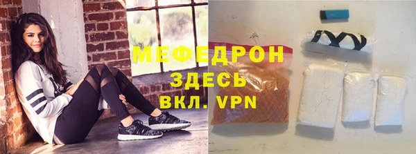 кокаин премиум Богданович