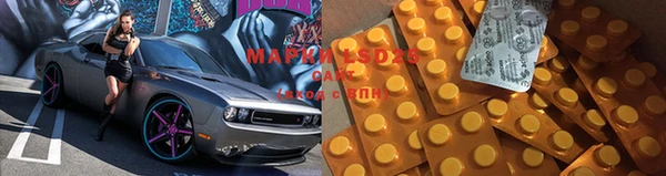 гашиш Богородск