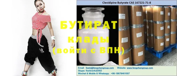кокаин премиум Богданович