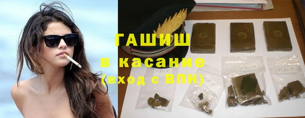 гашиш Богородск