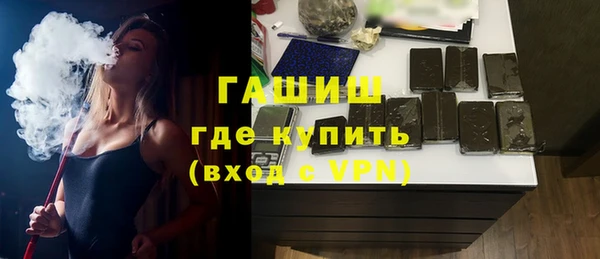 меф VHQ Богородицк