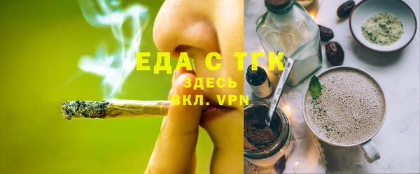 гашиш Белокуриха