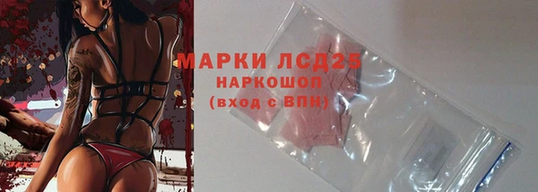 кокаин премиум Богданович