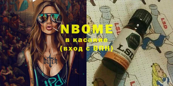 кокаин премиум Богданович
