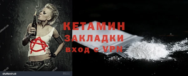 кокаин премиум Богданович