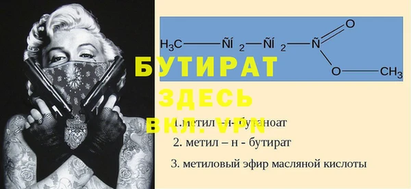 меф VHQ Богородицк
