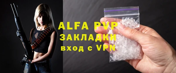 меф VHQ Богородицк