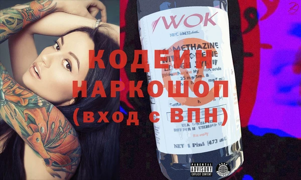 гашиш Богородск
