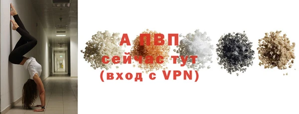 гашиш Богородск