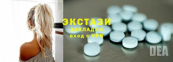 кокаин премиум Богданович