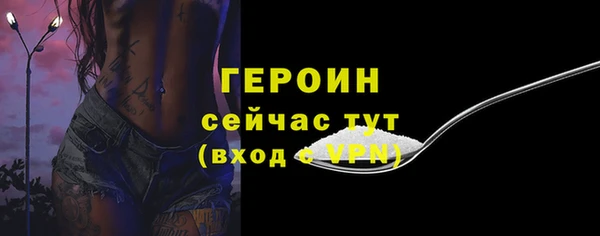 меф VHQ Богородицк