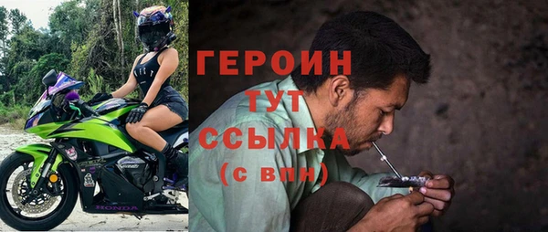 меф VHQ Богородицк