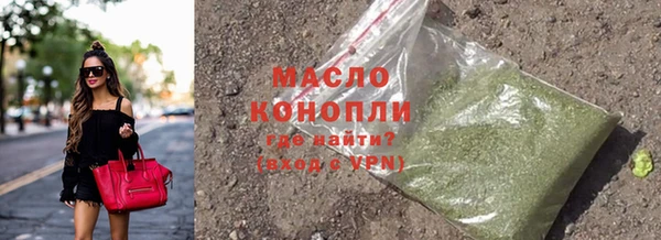 кокаин премиум Богданович