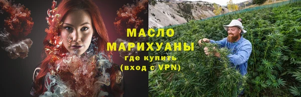 гашиш Богородск