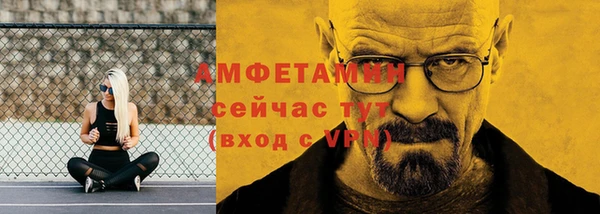 кокаин премиум Богданович