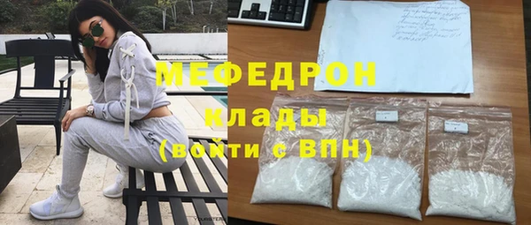 гашиш Богородск