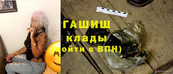 меф VHQ Богородицк