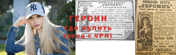 кокаин премиум Богданович