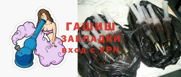 меф VHQ Богородицк