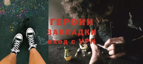 гашиш Богородск