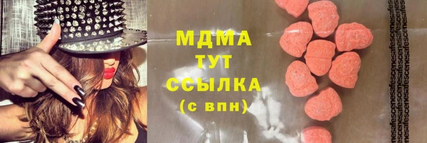 гашиш Богородск