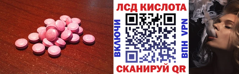 ЛСД экстази ecstasy  Константиновск 
