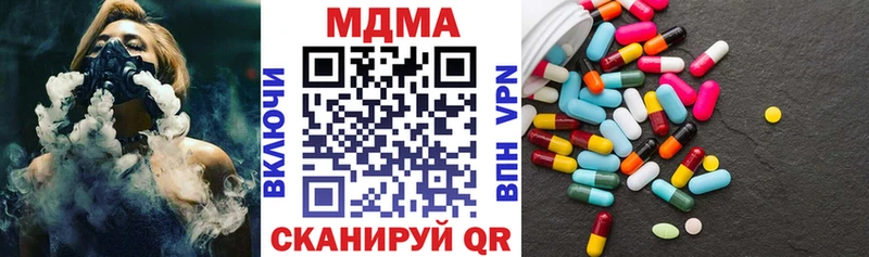 МДМА кристаллы  хочу   Константиновск 