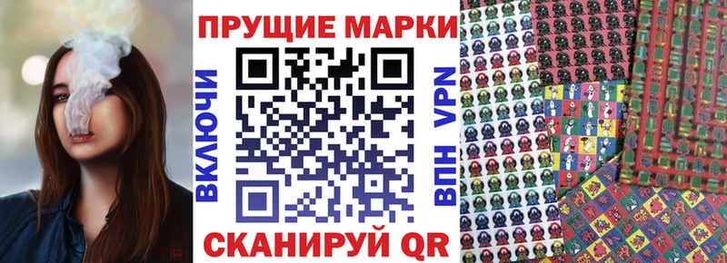 Марки N-bome 1,8мг  где купить   Константиновск 