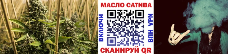 Дистиллят ТГК THC oil  Константиновск 